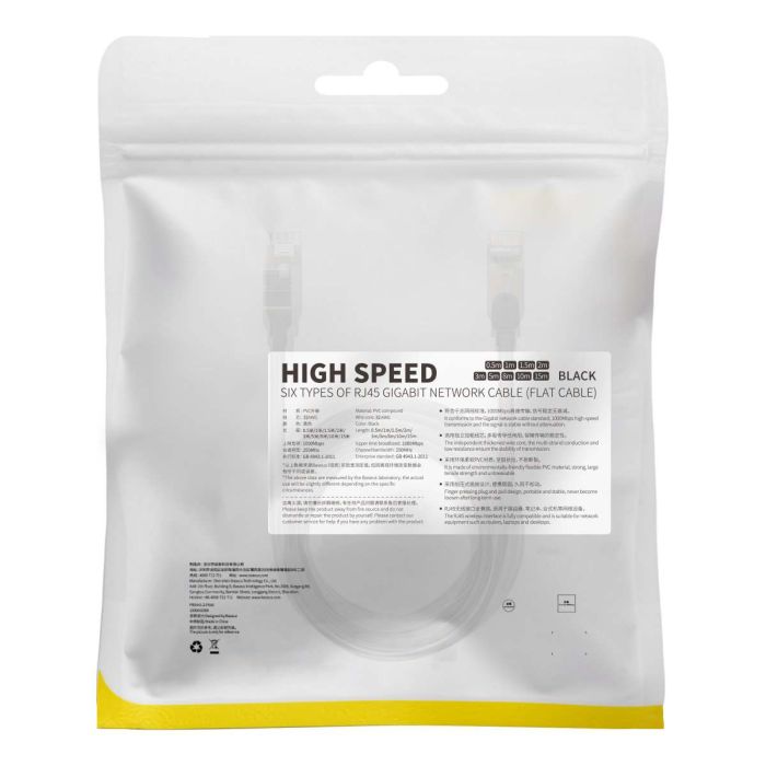 CAT6 Netzwerkkabel, 1,5 m – High-Speed RJ45 Ethernet 1 Gbps - MIZO.at