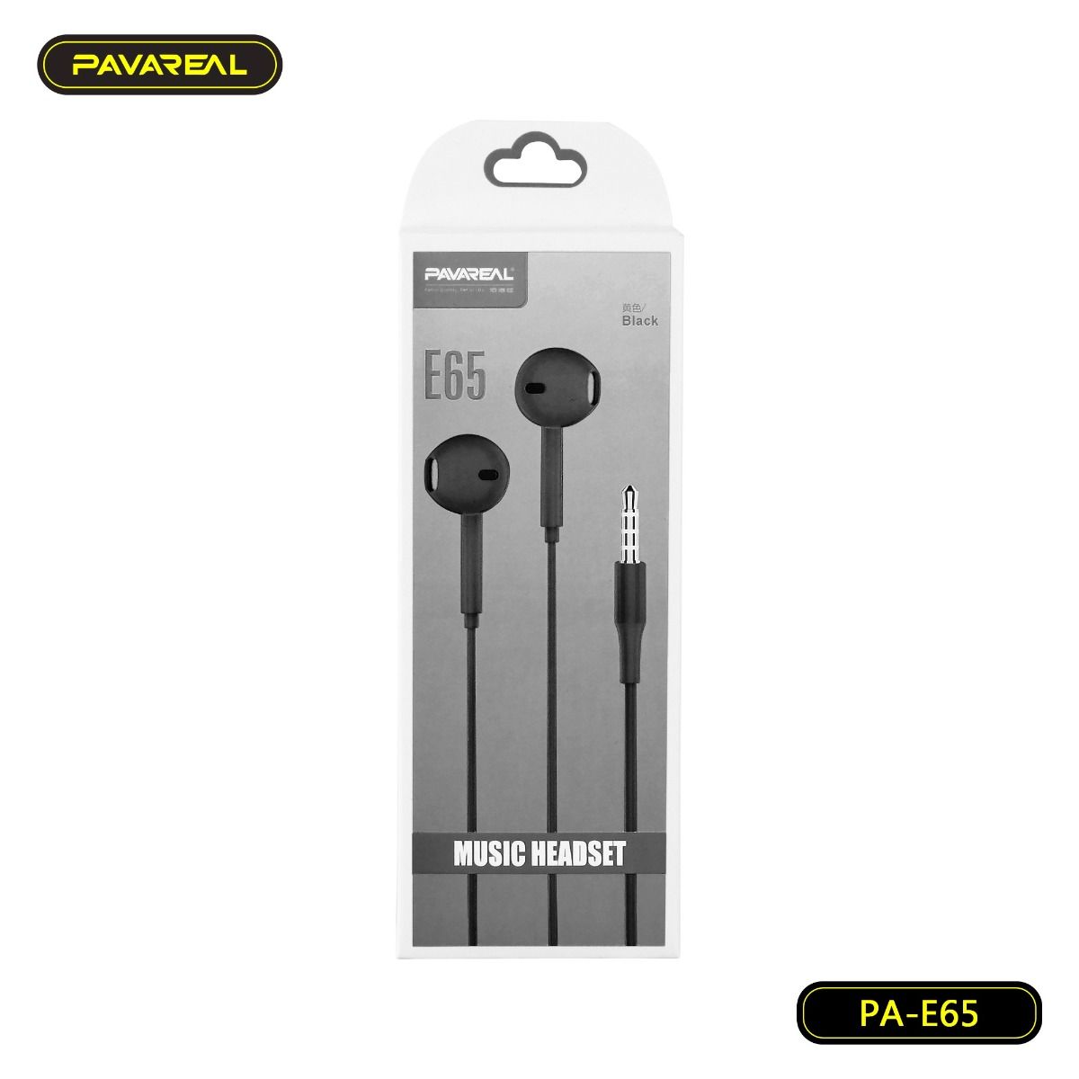 Pavareal PA-E65 Wired Earphones with Microphone | Black - MIZO.at