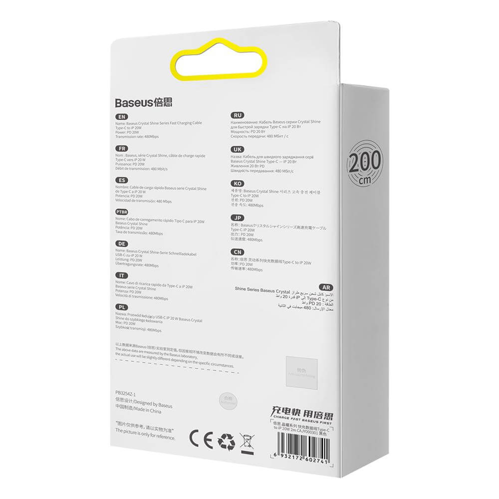 Baseus Crystal Shine USB-C to Lightning Cable 20W – 2m Black - MIZO.at