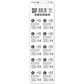 everActive AG5 LR754 Alkaline Knopfzellen 10er Pack Mercury Free - MIZO.at